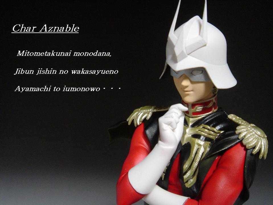 ガンプラレジン】B-CLUBシャアキット！改造塗装かっこいい画像